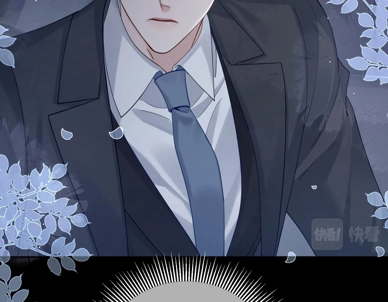 第11话：生日礼物 第64页