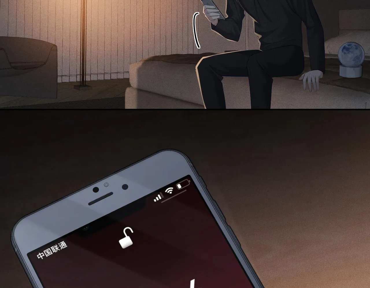 第11话：生日礼物 第69页