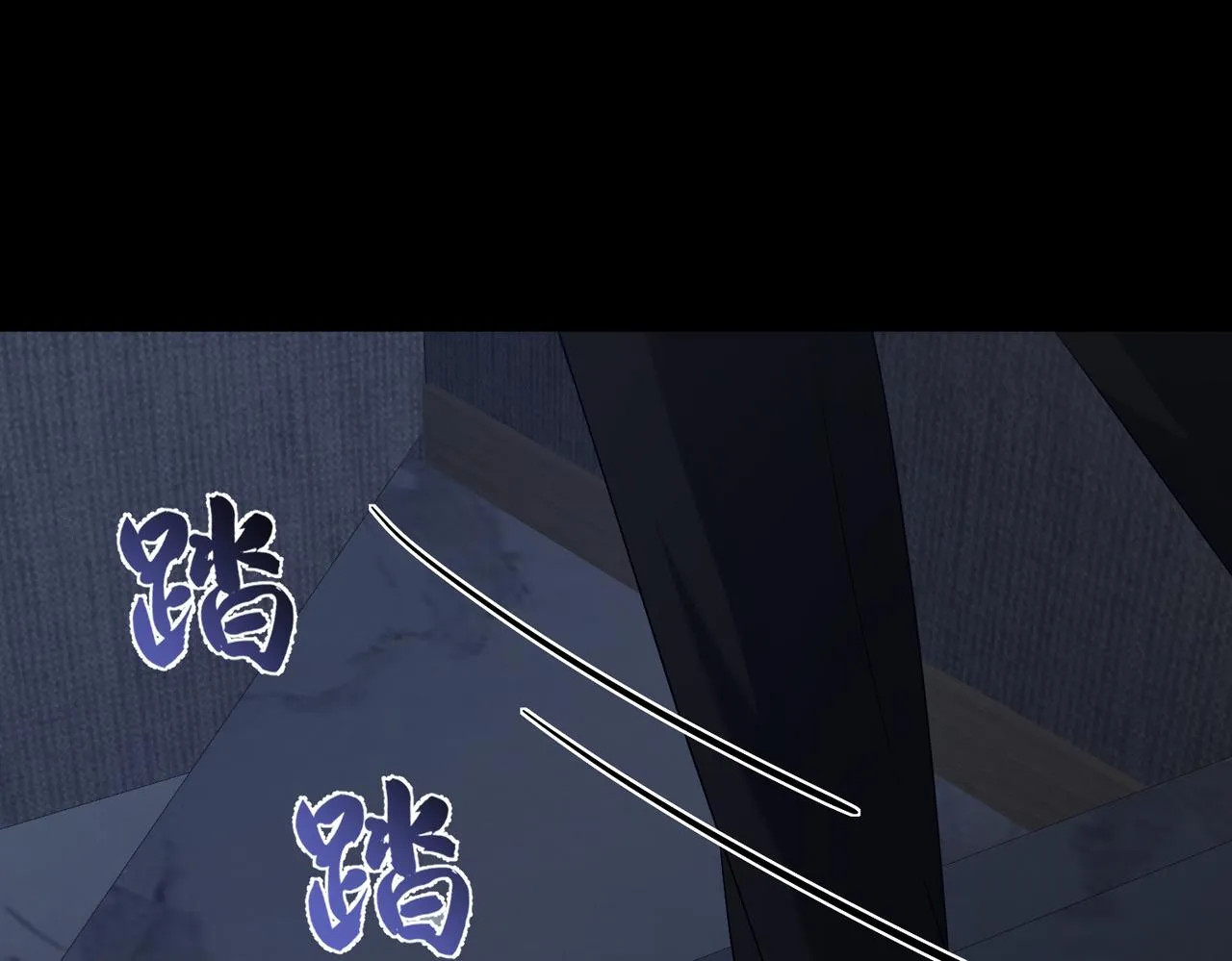 第11话：生日礼物 第84页