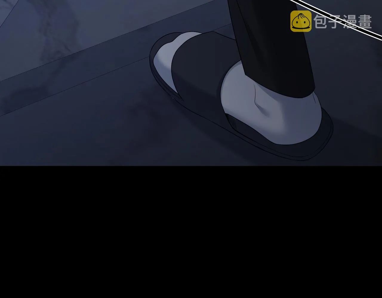 第11话：生日礼物 第85页