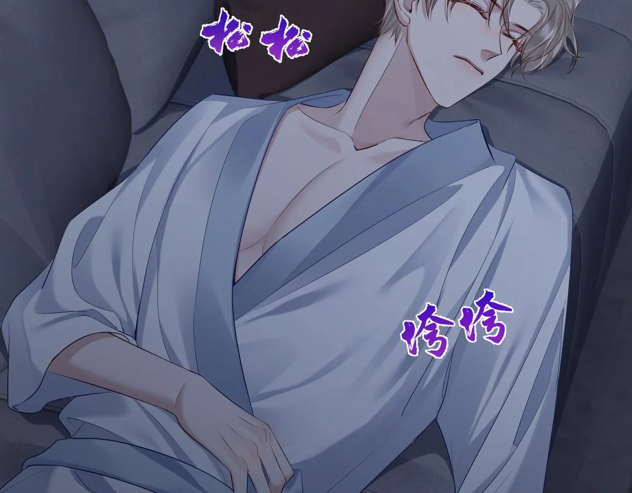 第11话：生日礼物 第87页