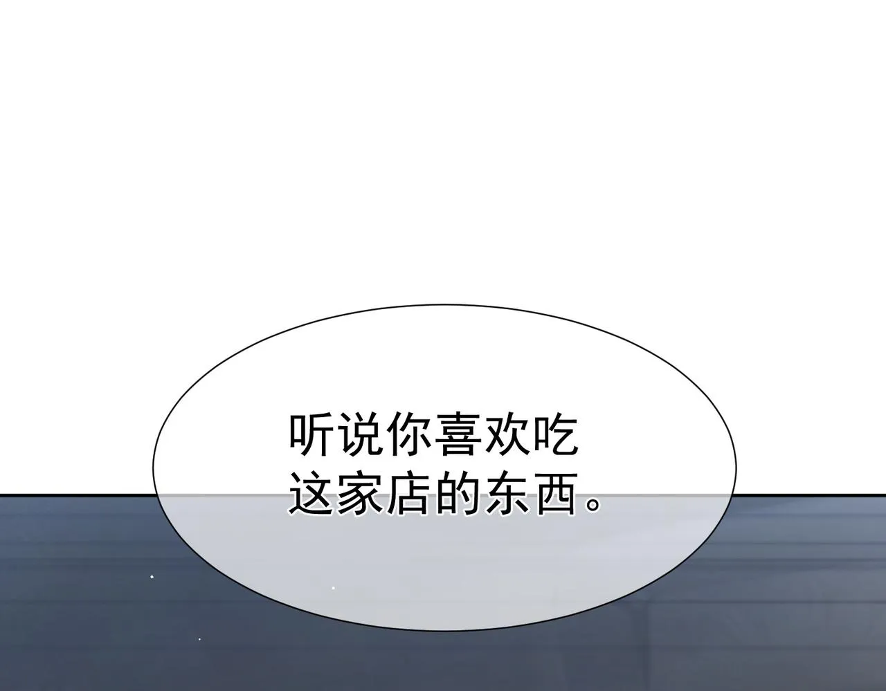 第10话：生日惊喜 第34页