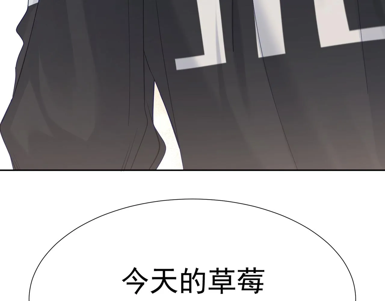 第10话：生日惊喜 第41页