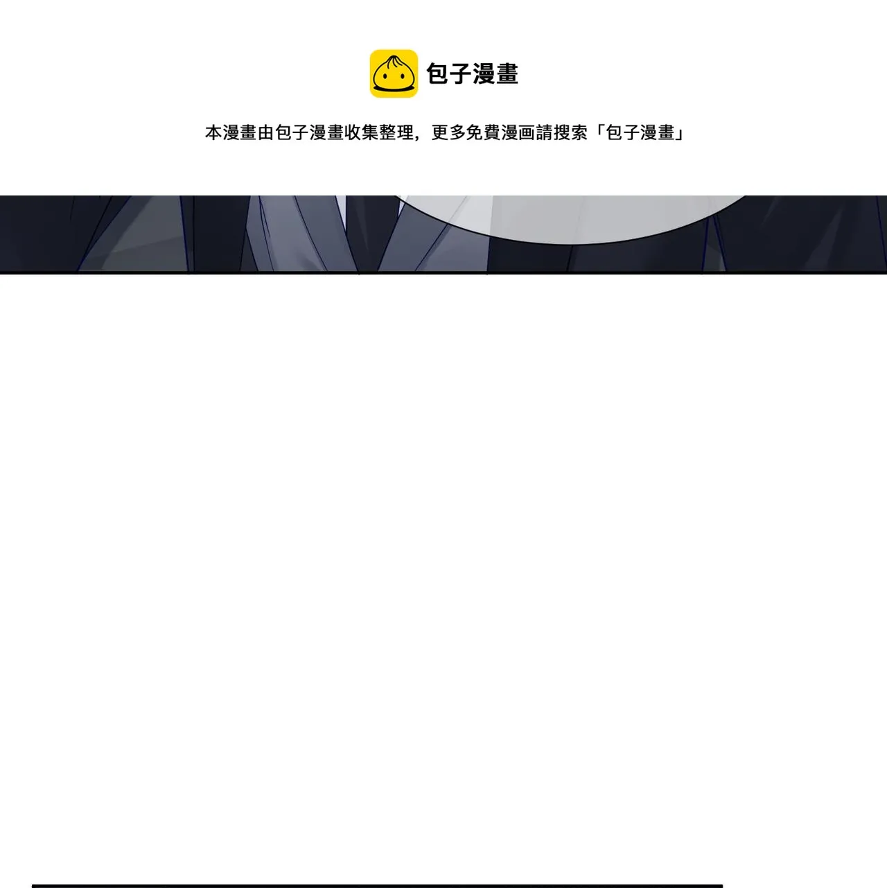 第10话：生日惊喜 第50页
