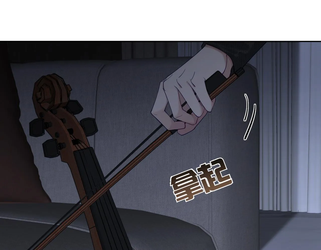 第10话：生日惊喜 第62页