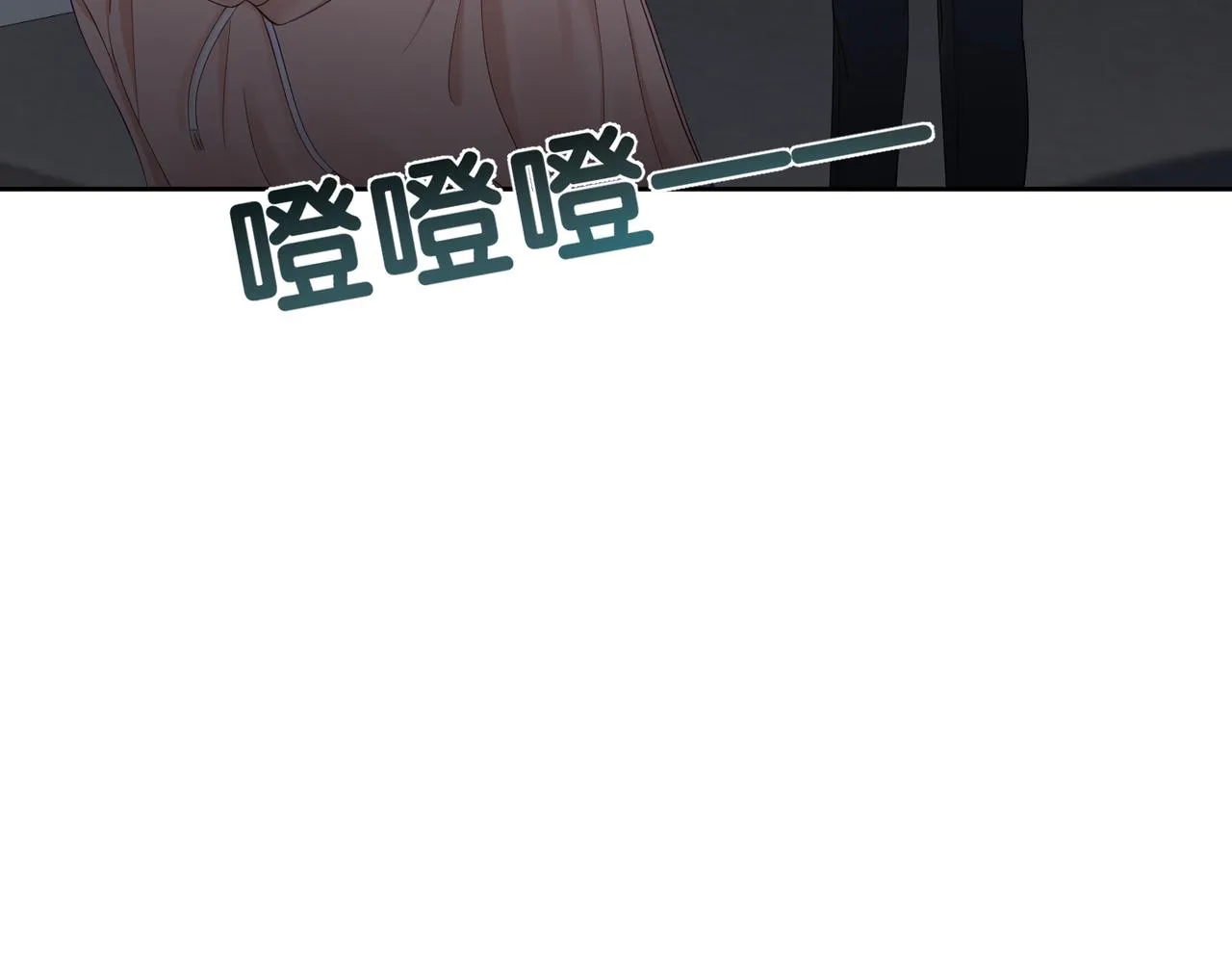 第10话：生日惊喜 第78页