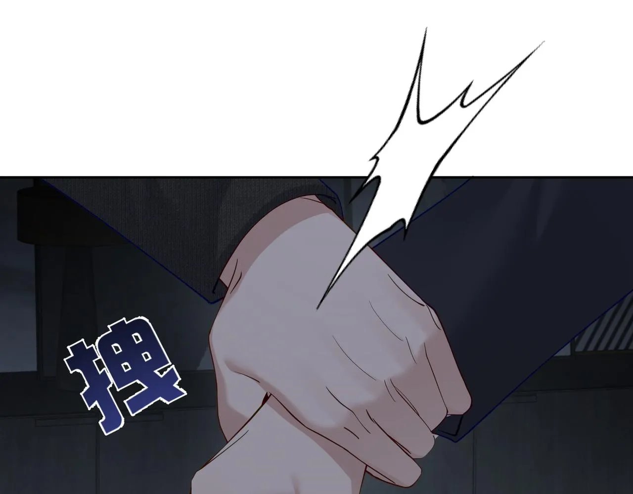 第10话：生日惊喜 第89页