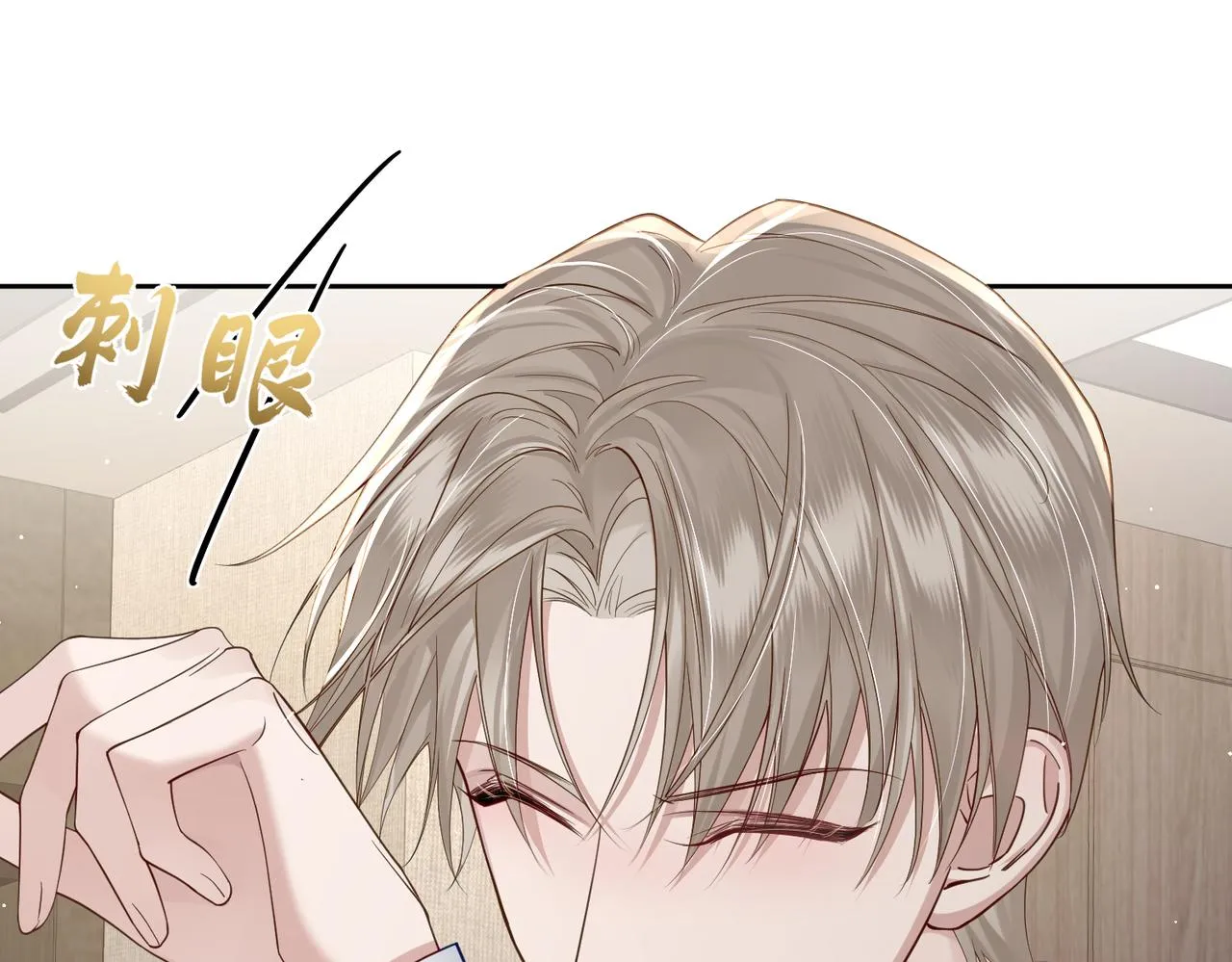 第10话：生日惊喜 第94页