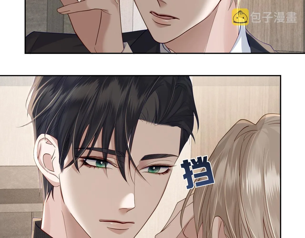 第10话：生日惊喜 第98页