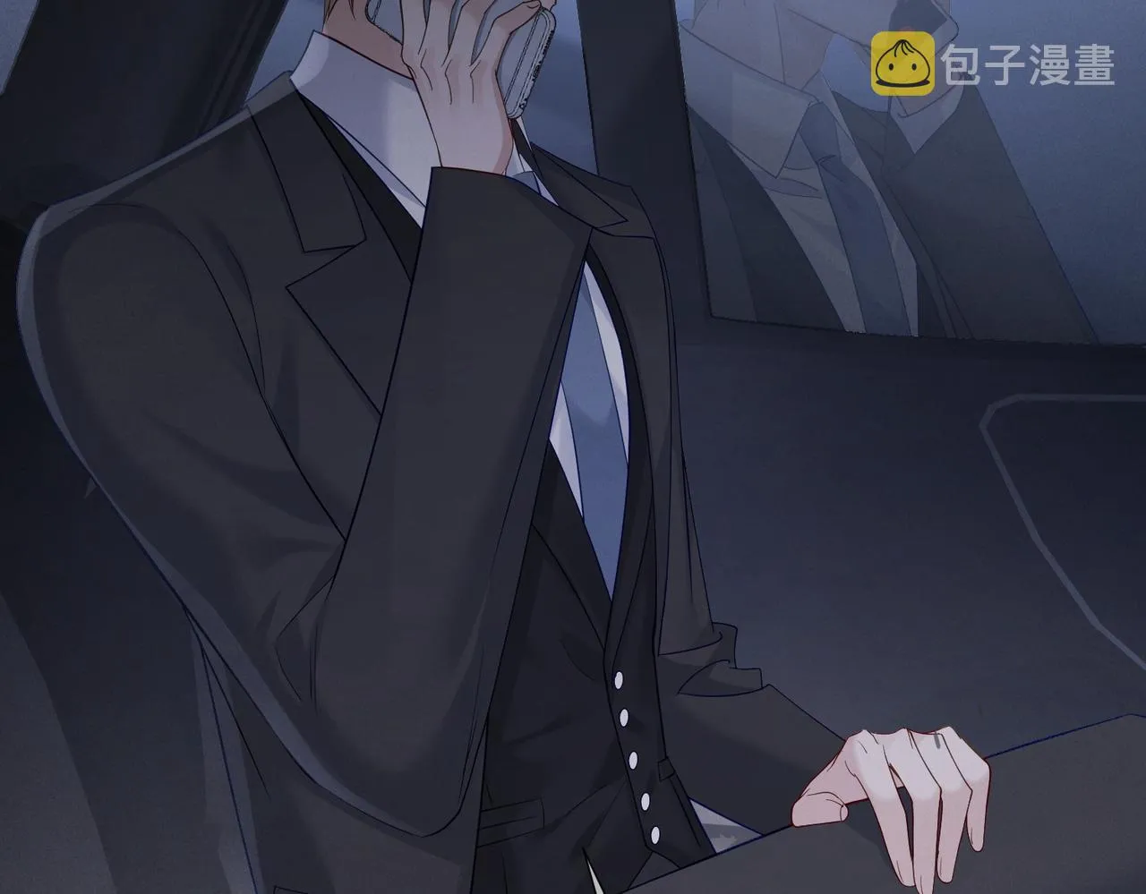 第9话：示好的甜点 第30页