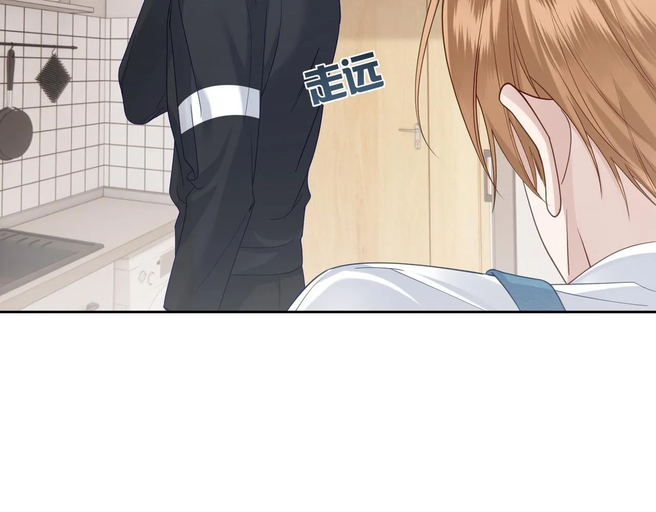第9话：示好的甜点 第33页