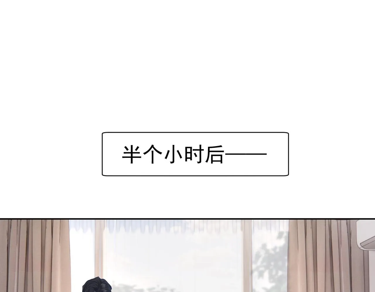 第9话：示好的甜点 第41页