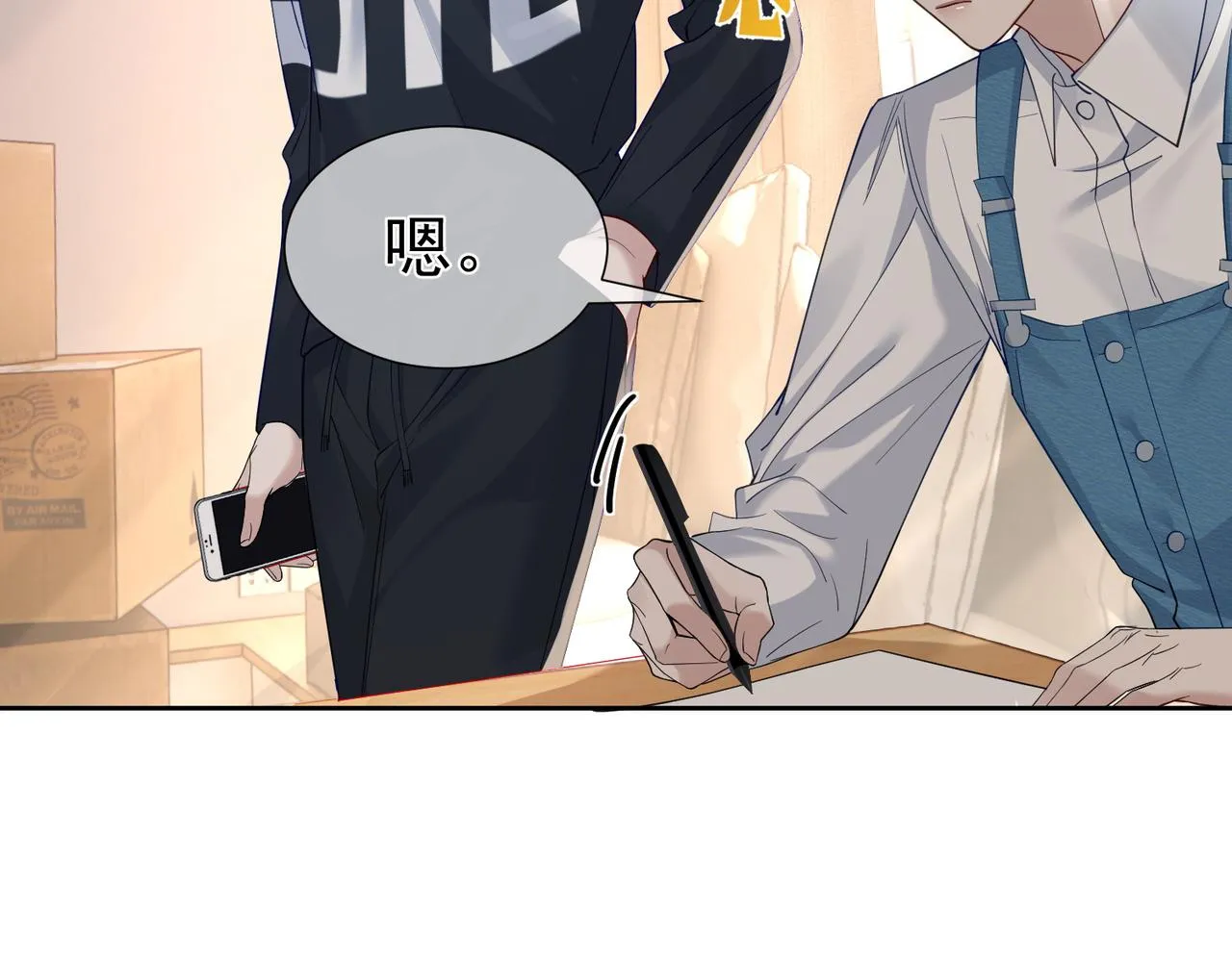 第9话：示好的甜点 第47页