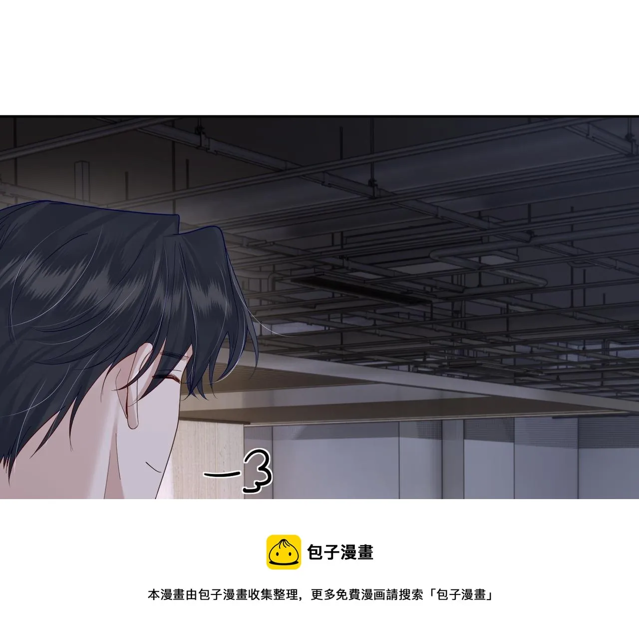 第9话：示好的甜点 第50页