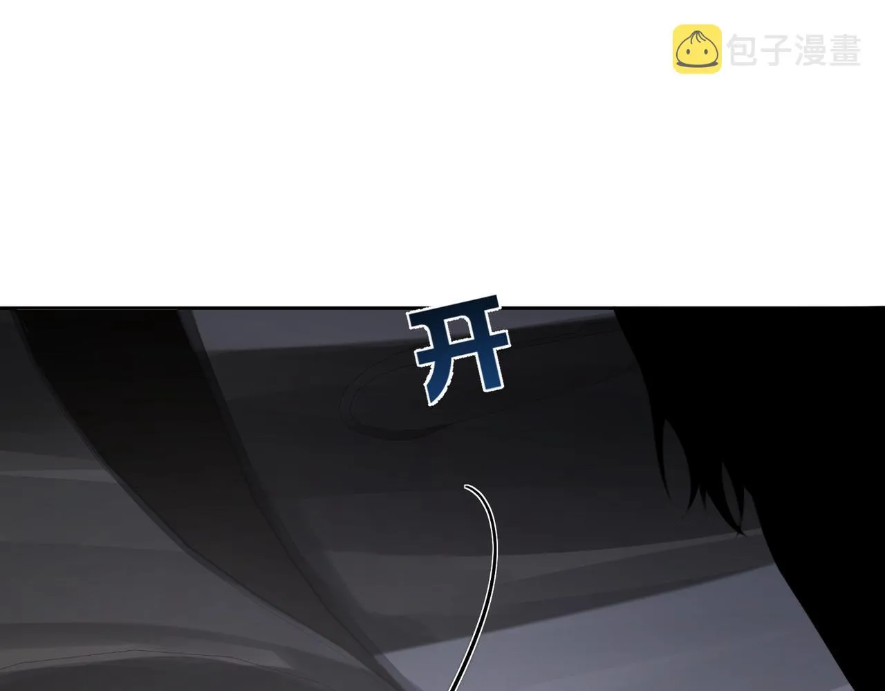 第9话：示好的甜点 第52页