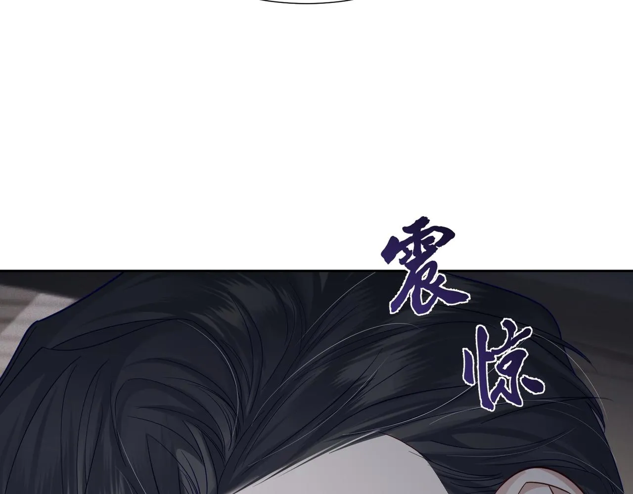 第9话：示好的甜点 第68页