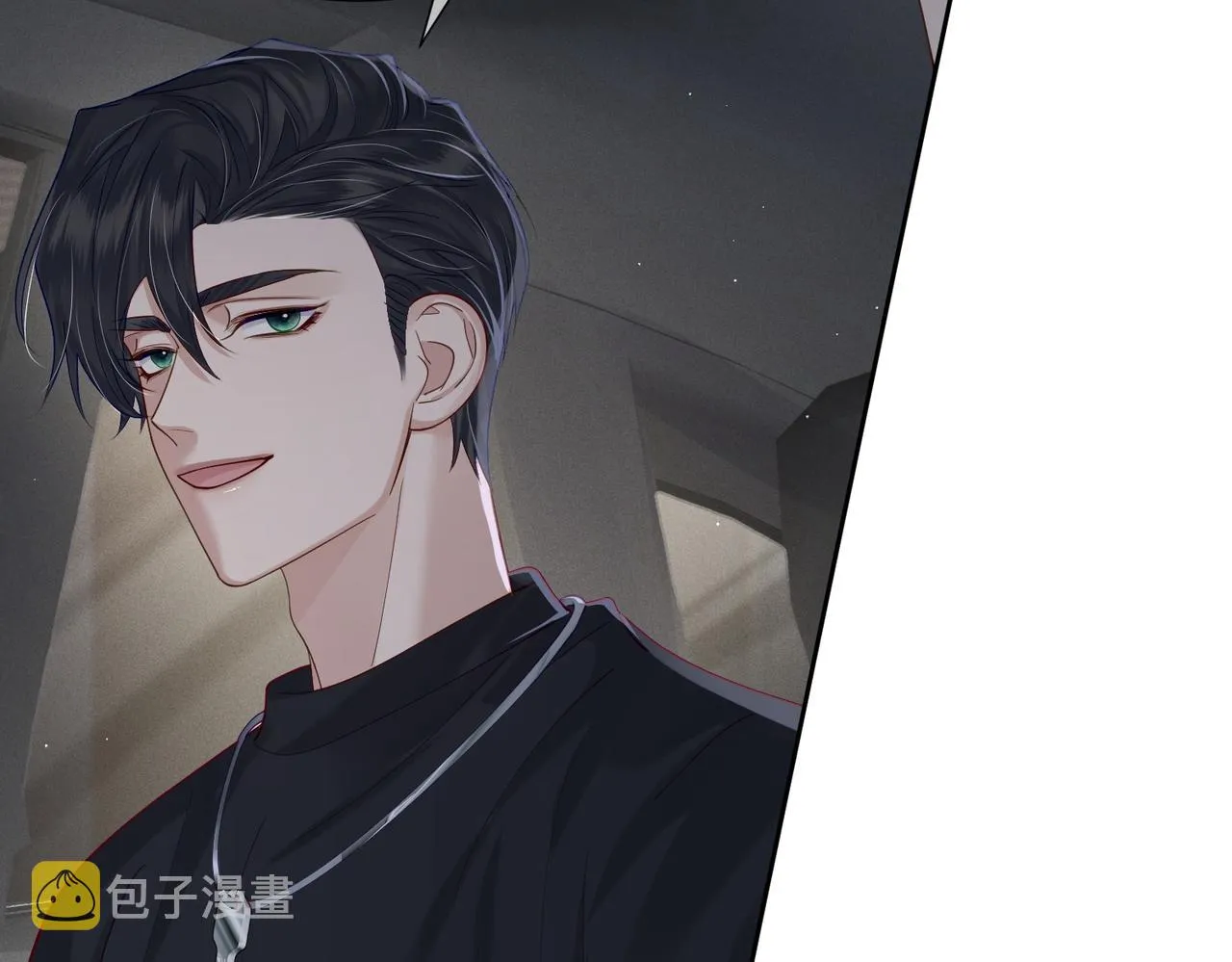 第9话：示好的甜点 第88页