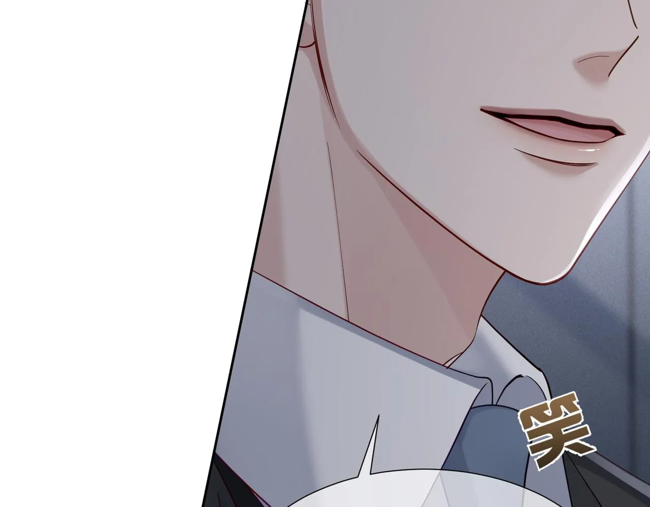 第9话：示好的甜点 第90页