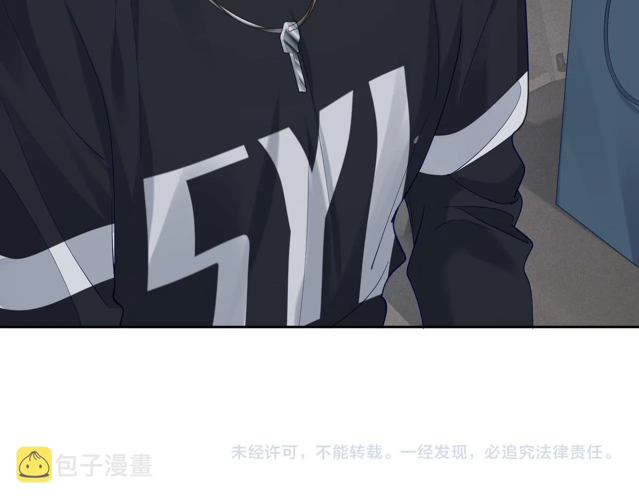 第9话：示好的甜点 第104页