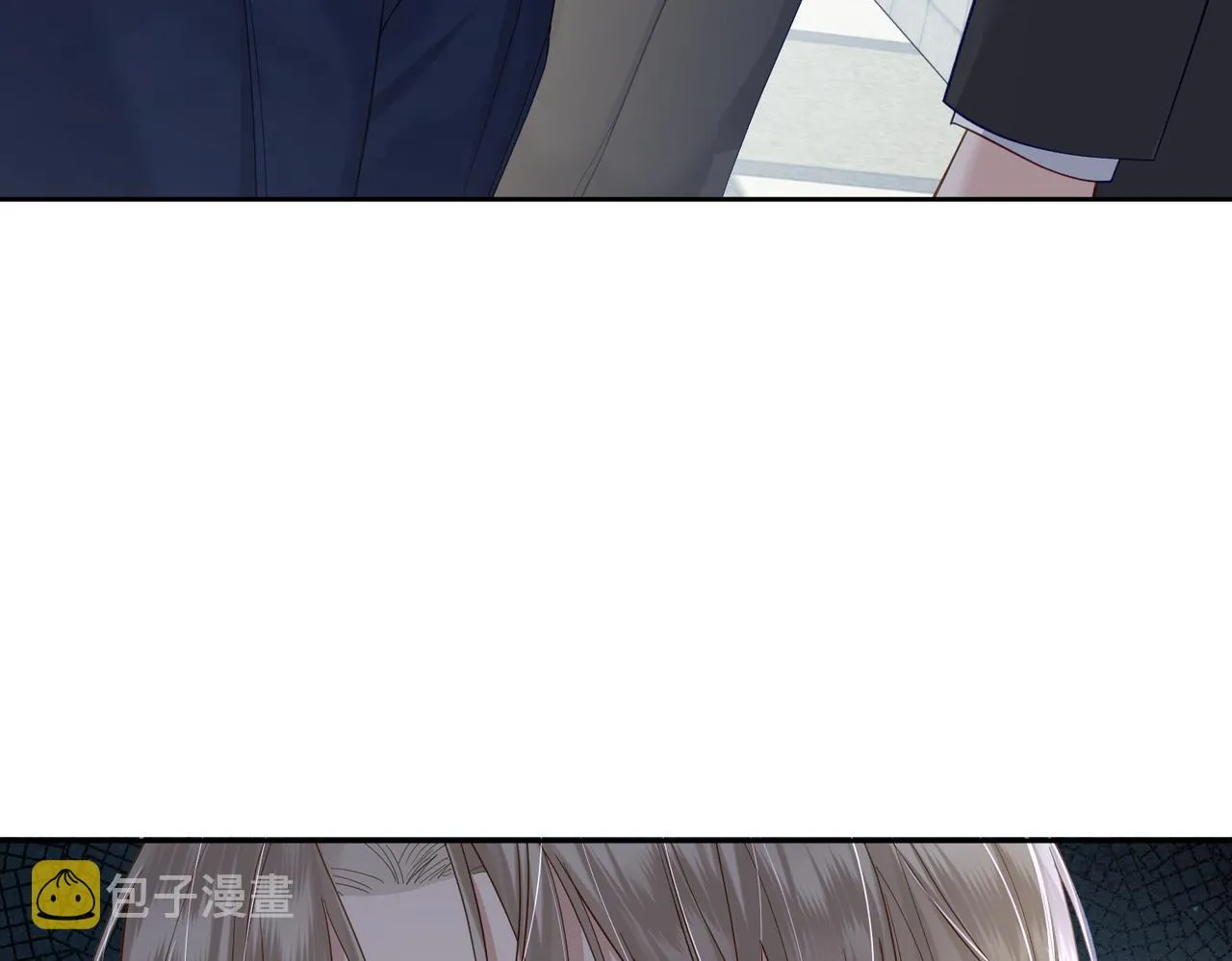 第8话：听墙角 第15页