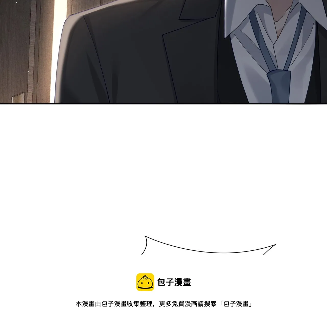 第8话：听墙角 第50页