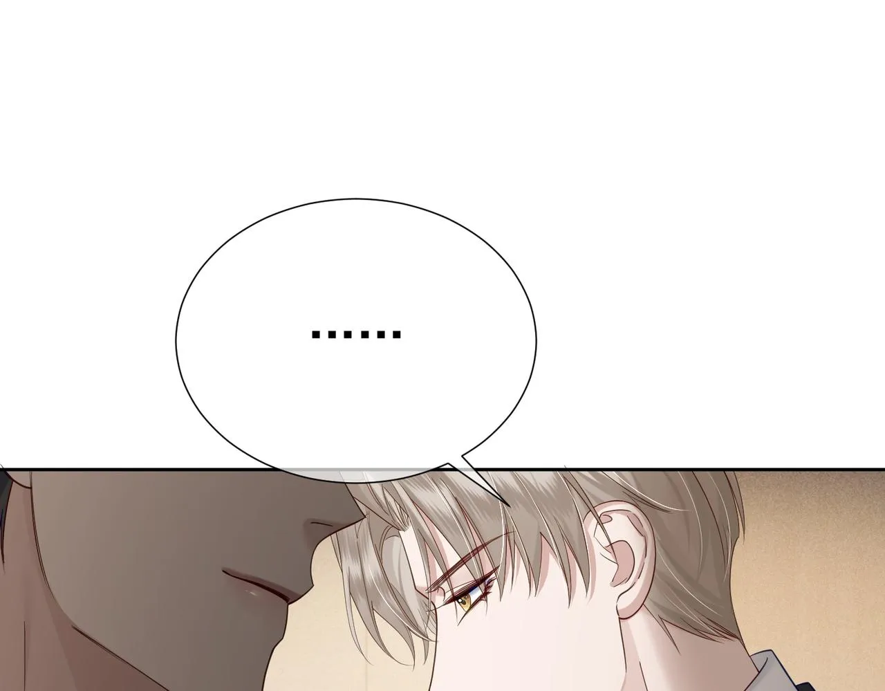 第8话：听墙角 第80页
