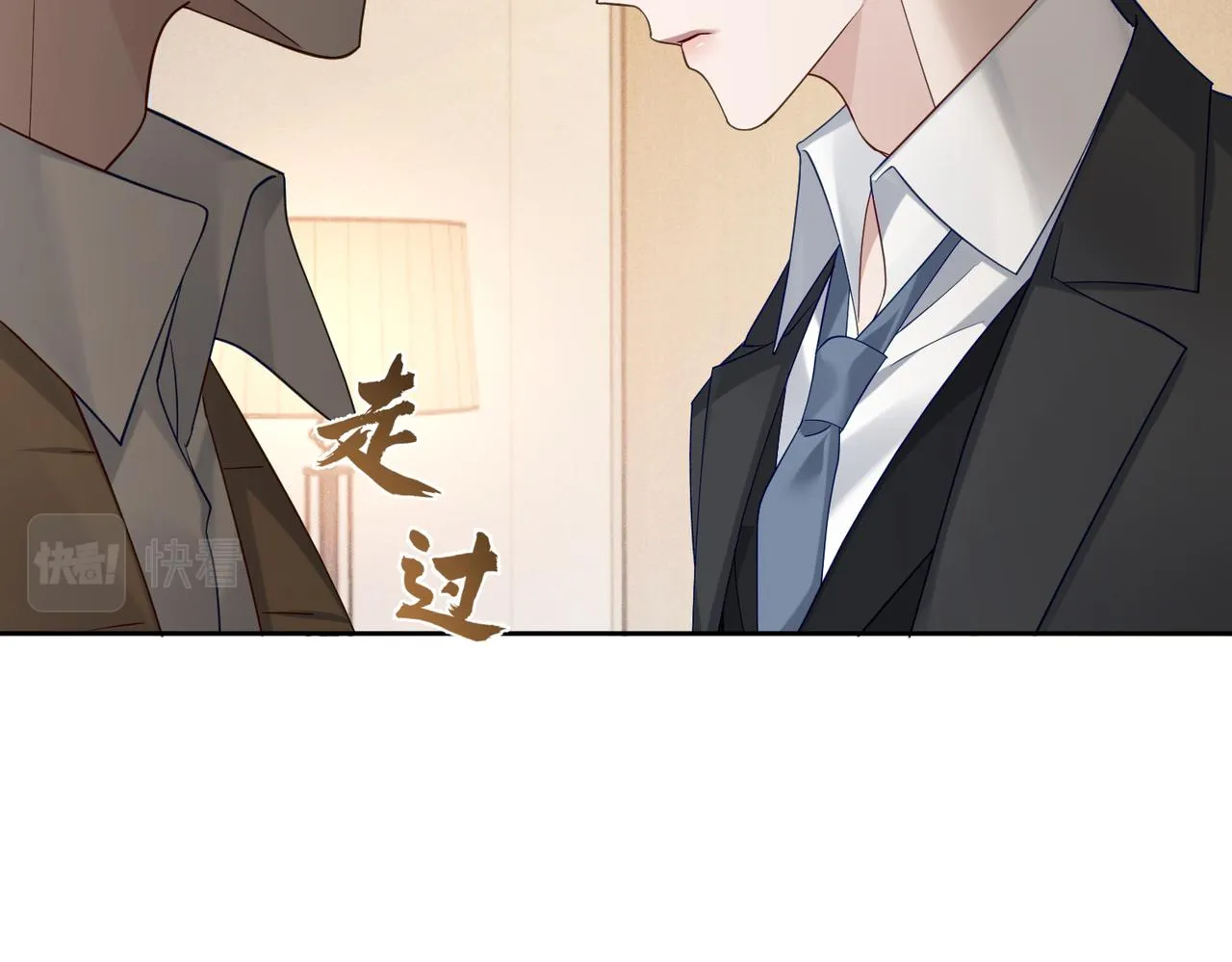 第8话：听墙角 第81页