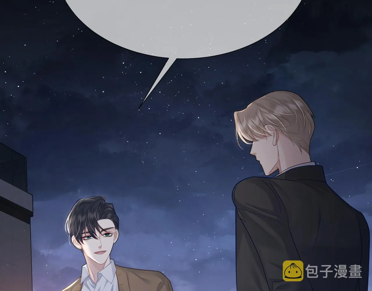 第8话：听墙角 第90页