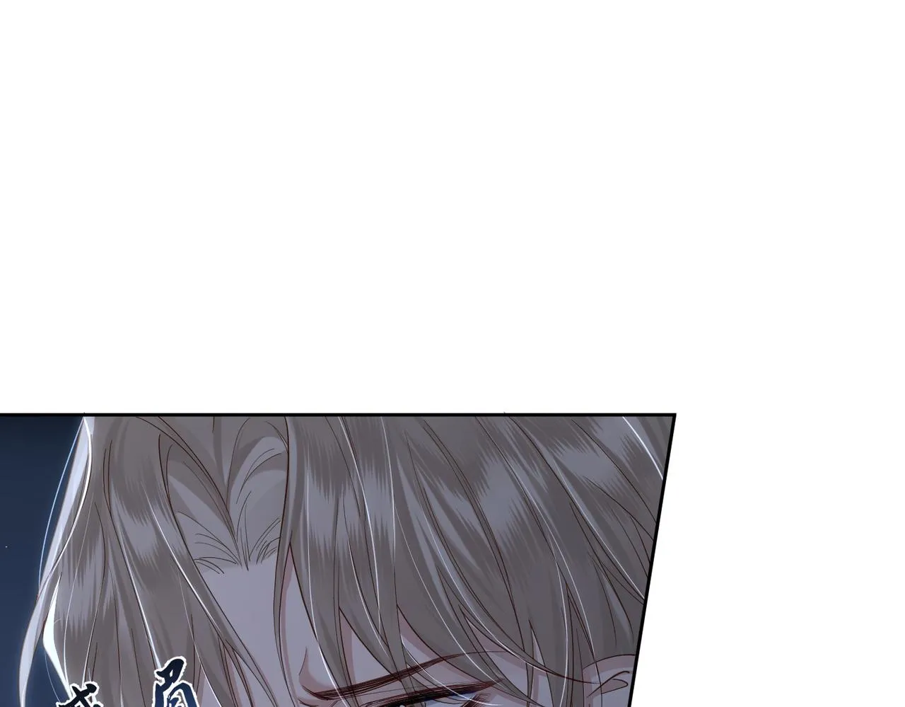 第8话：听墙角 第98页