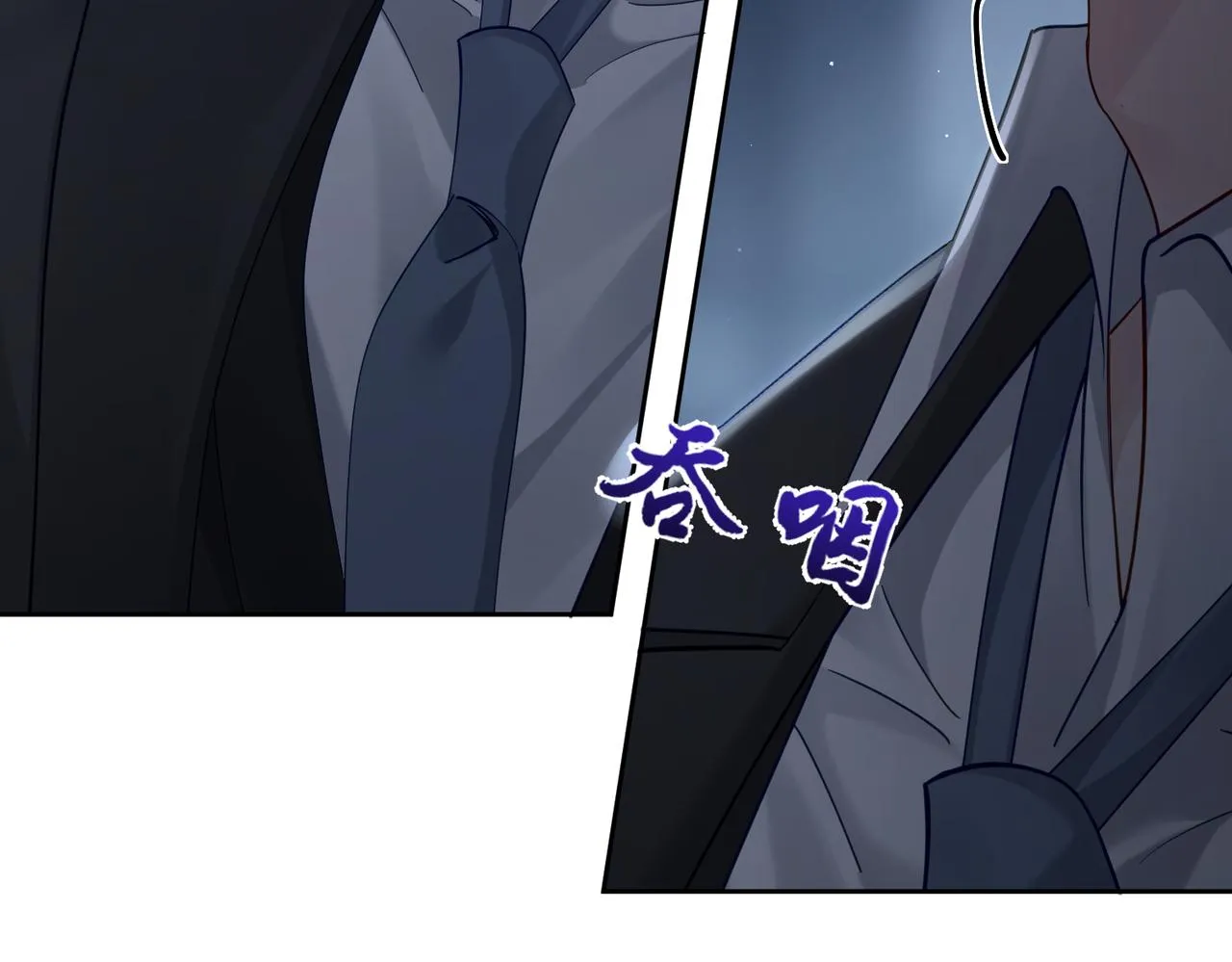 第8话：听墙角 第100页