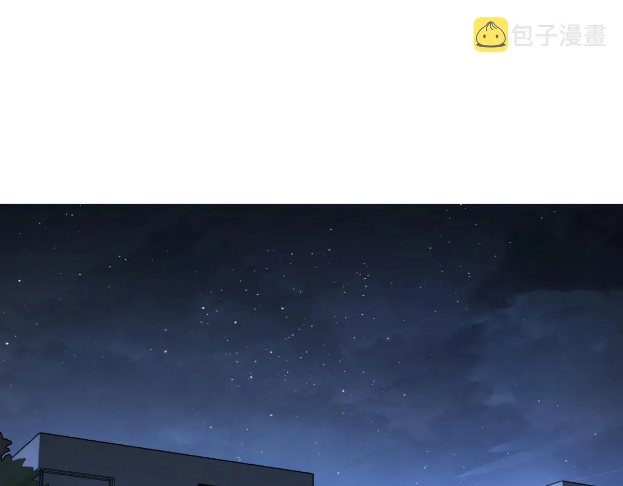 第8话：听墙角 第101页