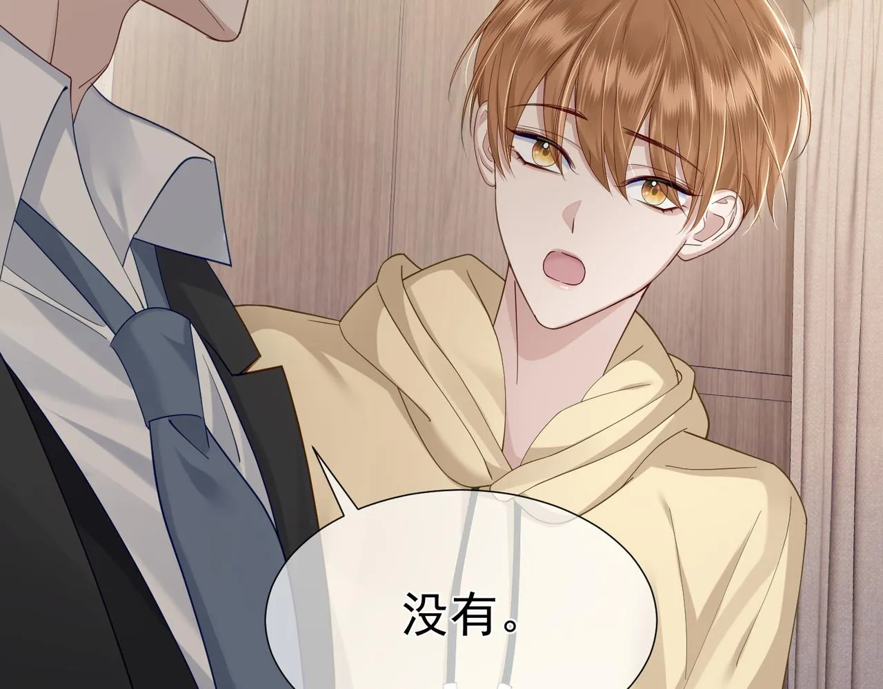 第8话：听墙角 第107页