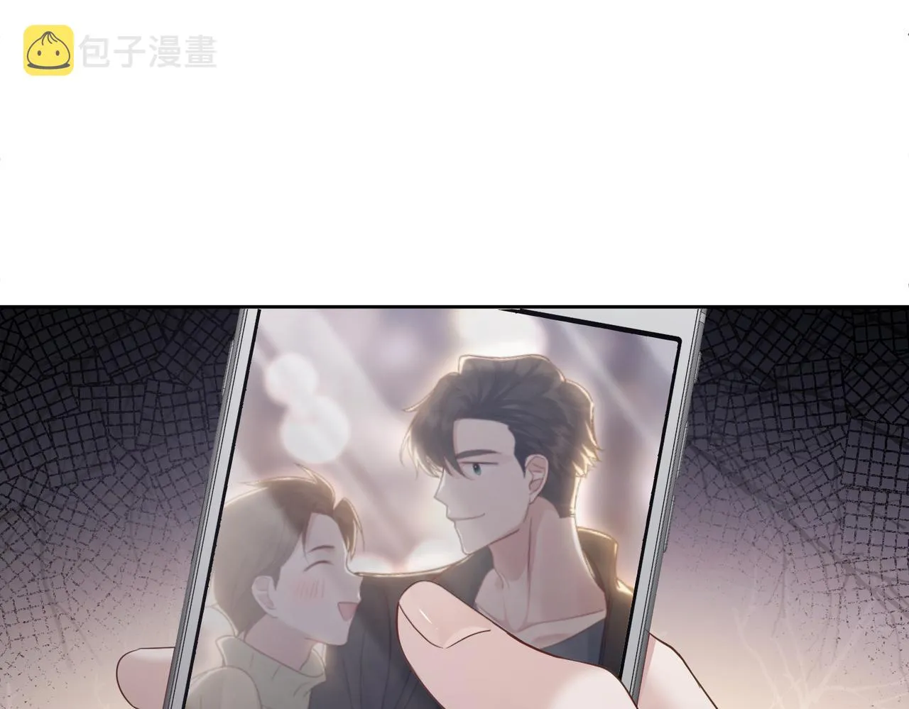 第8话：听墙角 第120页