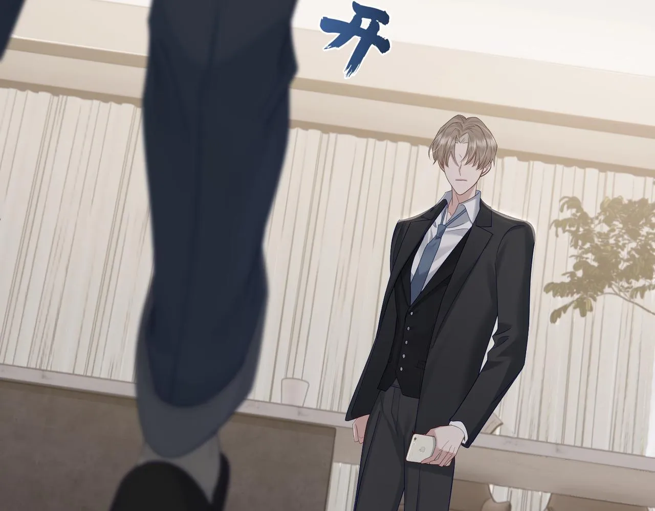 第8话：听墙角 第127页