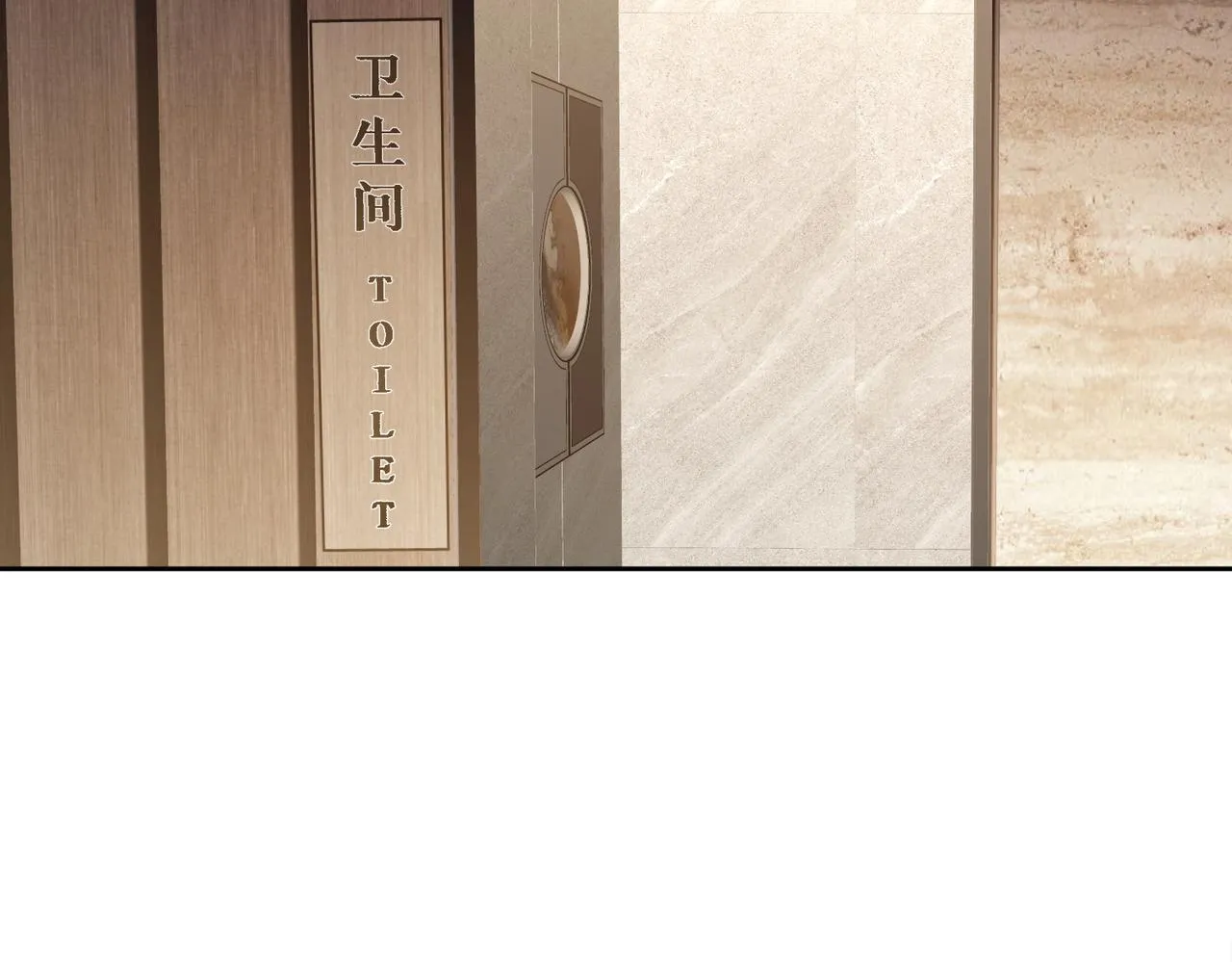 第7话：我的目标是你 第25页