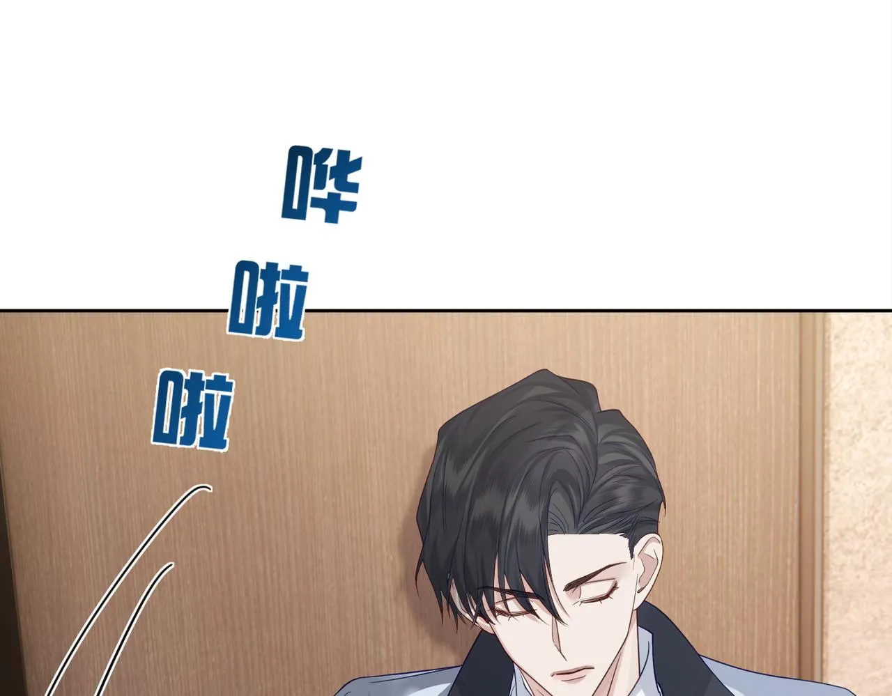 第7话：我的目标是你 第26页