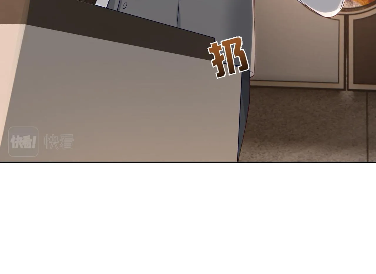 第7话：我的目标是你 第39页