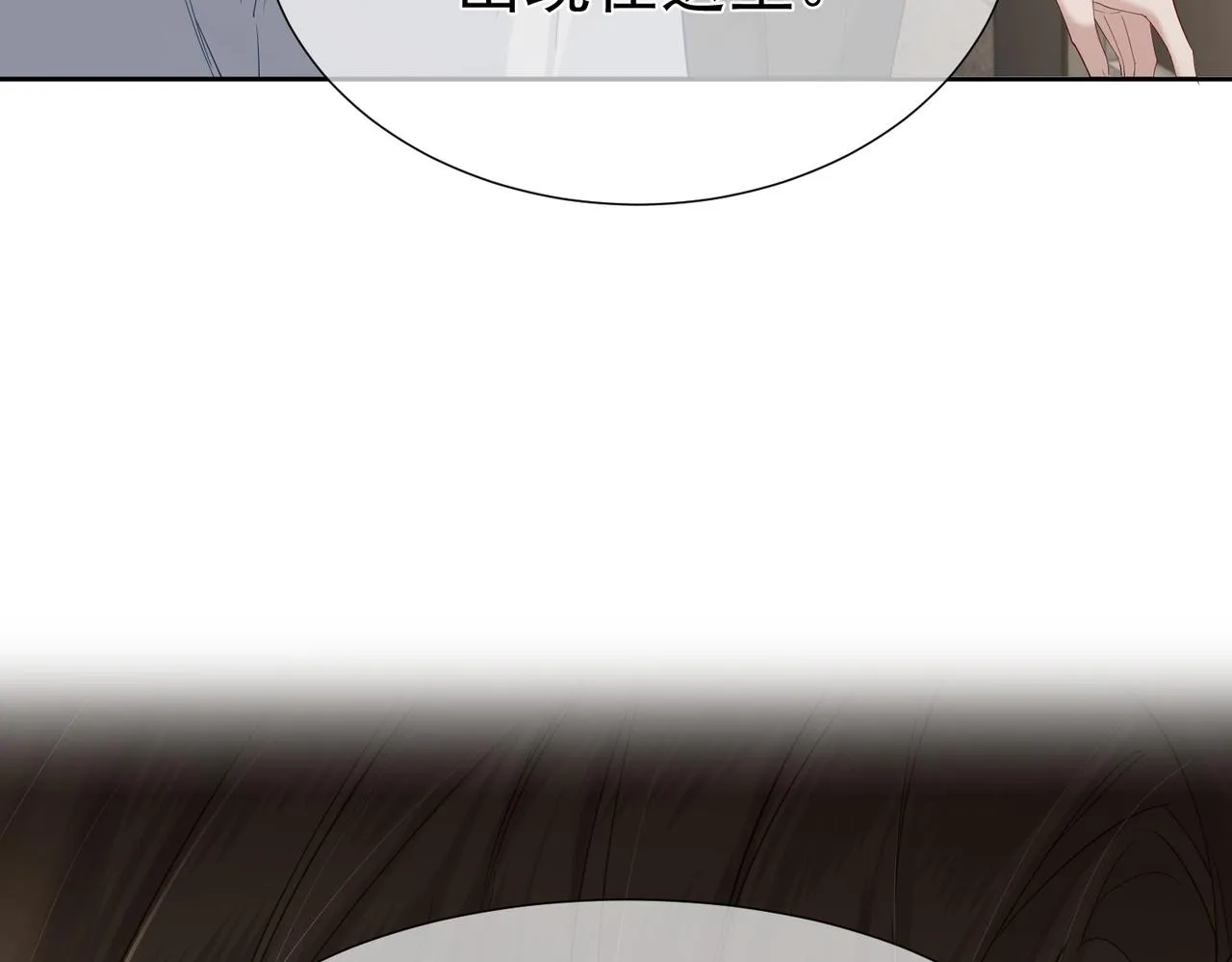 第7话：我的目标是你 第45页