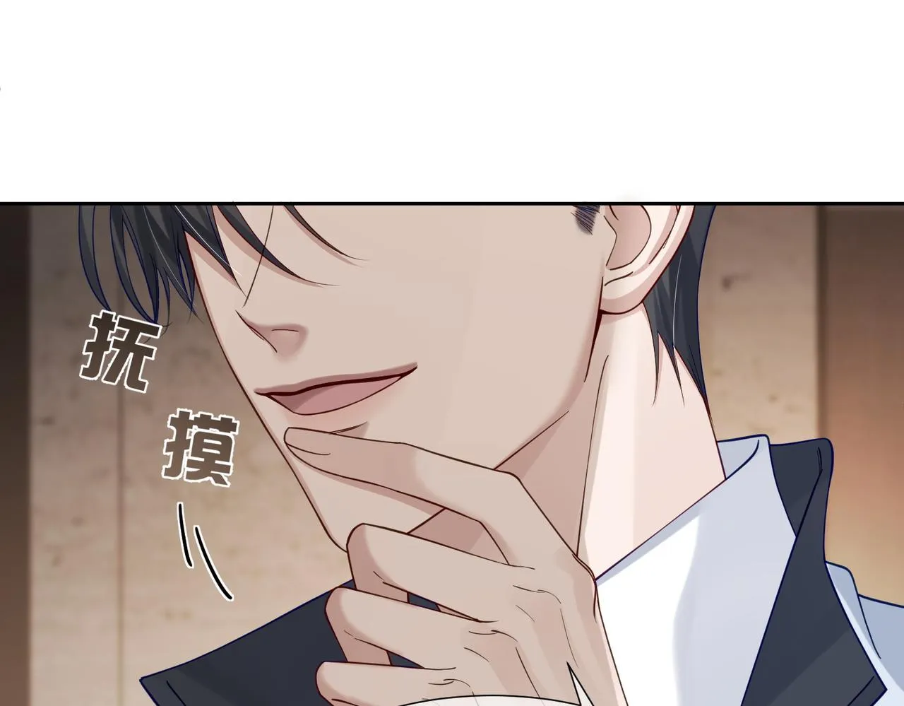 第7话：我的目标是你 第48页