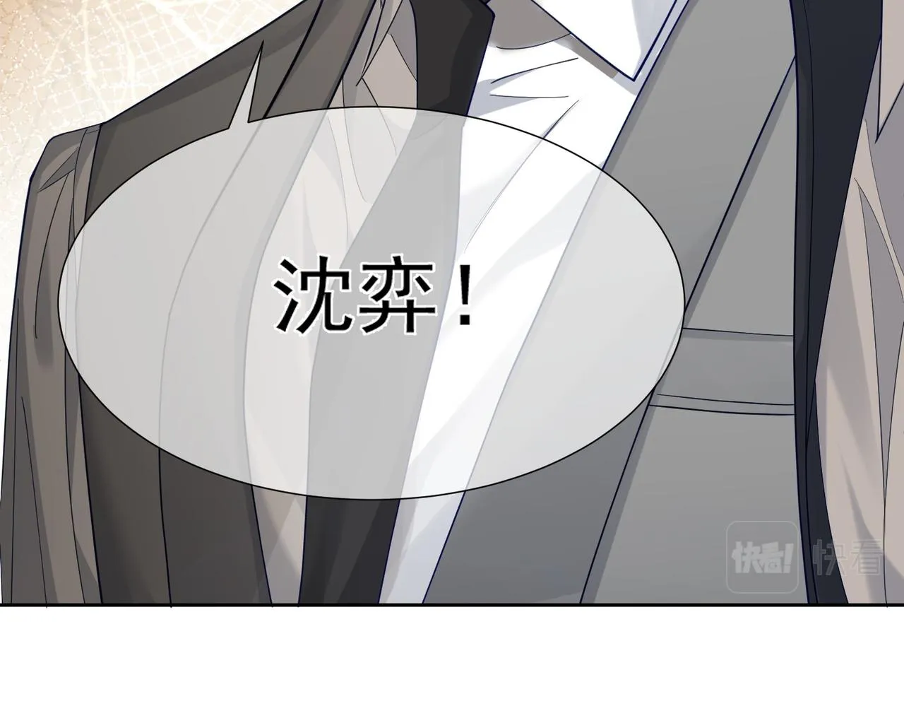 第7话：我的目标是你 第59页