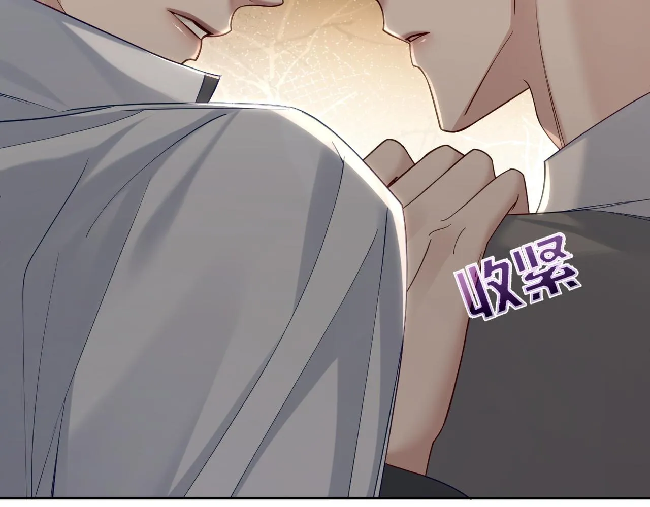 第7话：我的目标是你 第61页