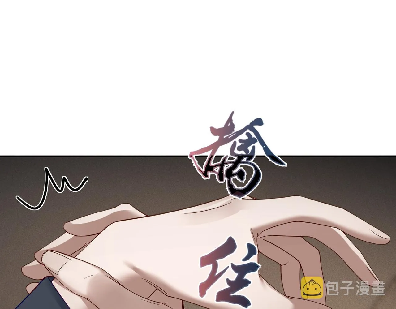 第7话：我的目标是你 第62页