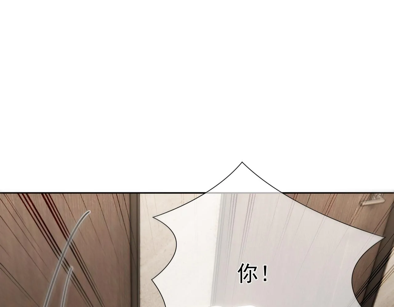 第7话：我的目标是你 第70页