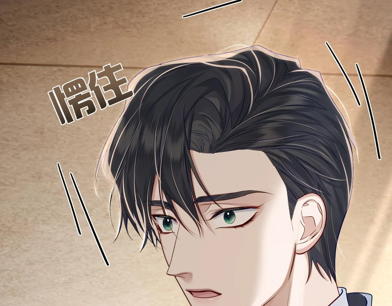第7话：我的目标是你 第94页