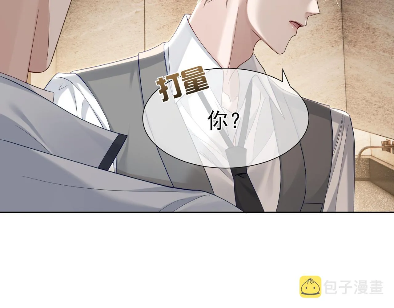 第7话：我的目标是你 第107页