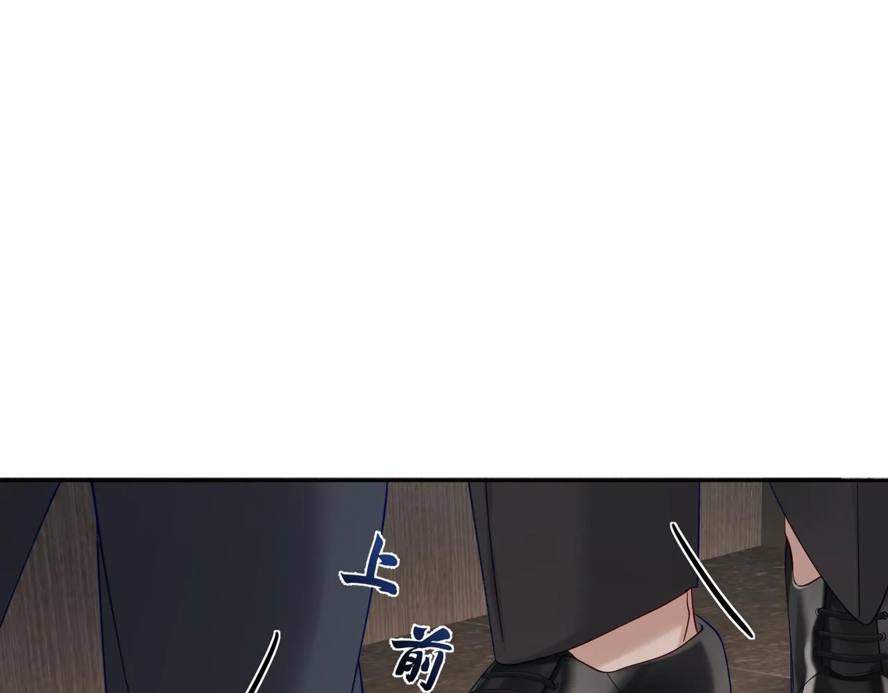 第7话：我的目标是你 第111页