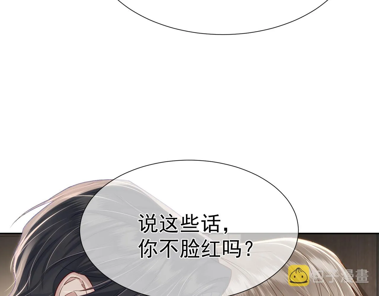 第7话：我的目标是你 第113页
