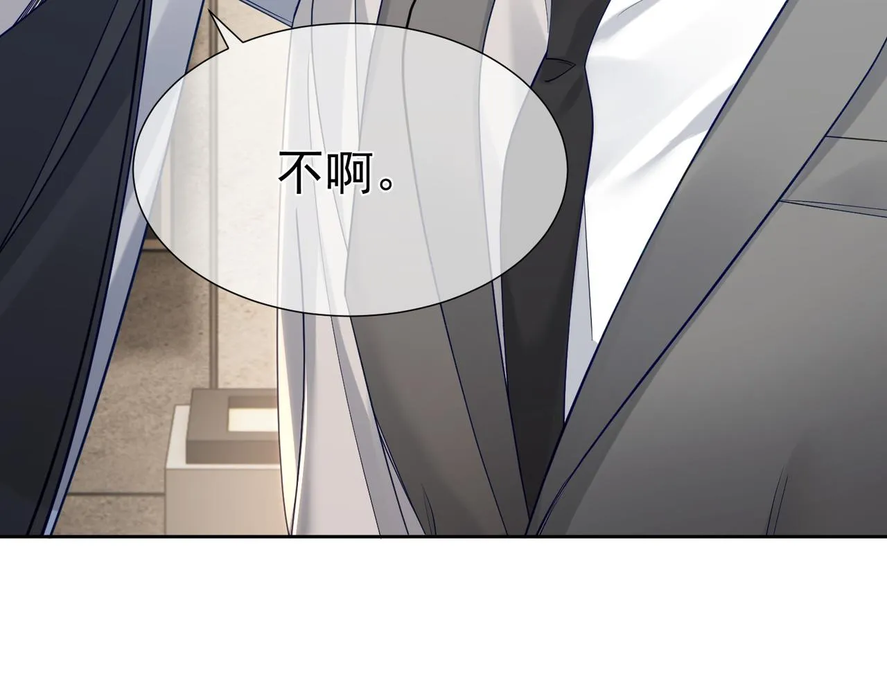 第7话：我的目标是你 第115页