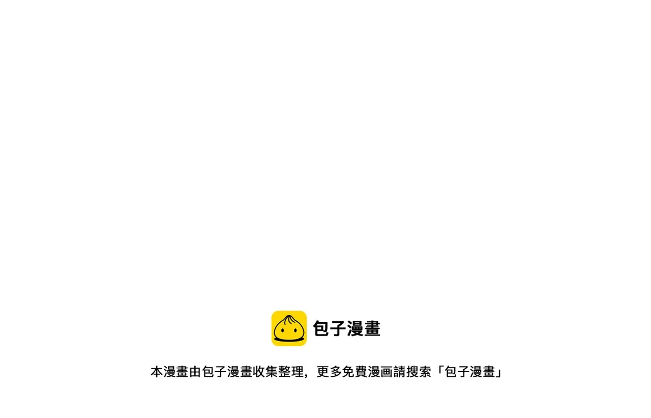 第7话：我的目标是你 第139页