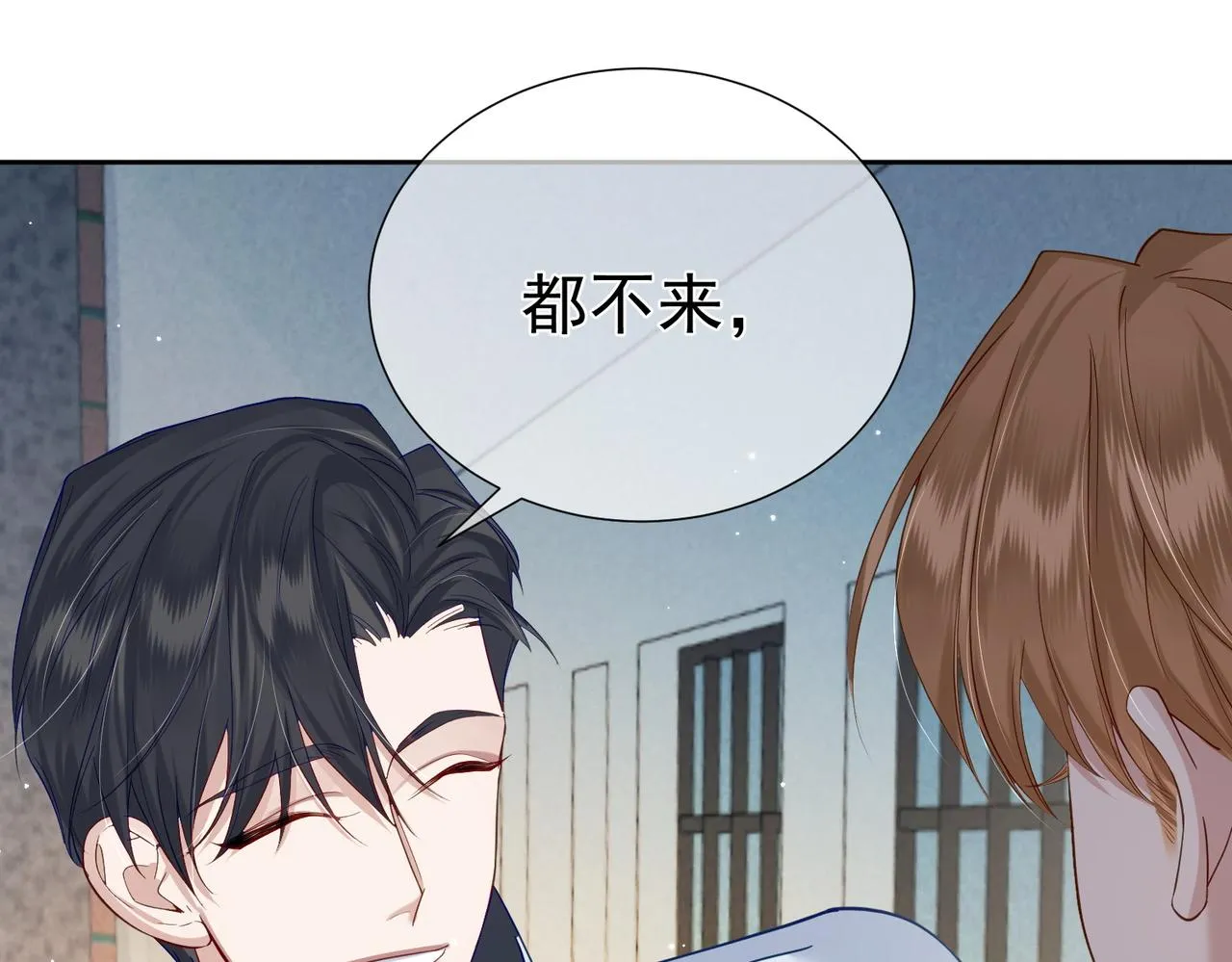 第6话：家长会 第28页